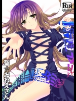 seione