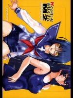 HできれいなおねえさんM2 (武装錬金)