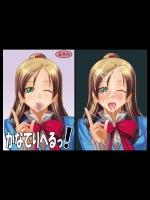 かなでりへるっ！g
