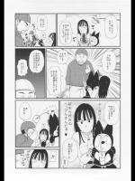 【ドラゴンボールのエロ画像ｷﾎﾞﾝ】六星球 その1
