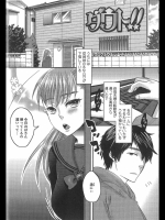 ダウト！