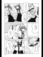 そーじ当番