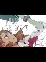 【学生服】あの日見た花の名前を僕達はまだ知らないのエロ同人誌