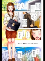 彼女は性懲りもなくPLAYに耽る