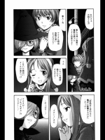 [さいだ一明] Virgin Hunt Vol.6