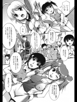 [木塚詠路] 残尿な放尿 最終話