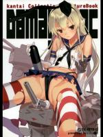 [Lily Lily Rose] DAMAGEinc