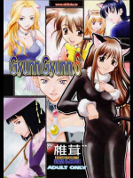 Gyunn Gyunn 6