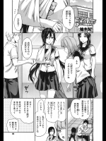 [柚木N'] 委員長、骨折する。