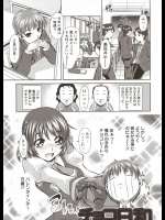 【バレンタイン特集2018】[たなかなぶる] チョコ日和