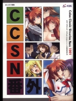 CCSN1001