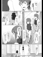 [らんち]天敵的花嫁