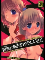 20130617012