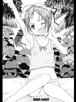 おフトンリゾート!!