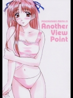 センチメンタルグラフティ Another View Point [ポロリン軒]