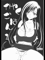 20120827-b4