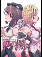 [極彩色] 泉下のトレジャーハント_3