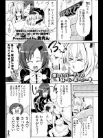 [魚肉ん] はっぴーばーすでい測定♥