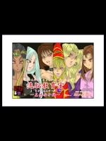 [Alice.Blood]洗脳教育室～真★杏子編～