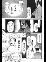 20120403-2