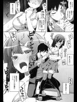 [無望菜志] 不屈のペロリスト
