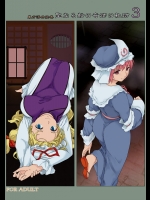 [PARANOIA CAT (藤原俊一)] 東方浮世絵巻 聖なる船の奇跡の軌跡 3 (東方Project)_2