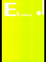 10900 [共月邸(宮下未紀)]東京魔法街(EX-girlfriends 総集編)(C77)