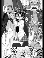 [春風道人] SWEET DEVIL