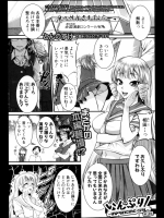 いんぷり3@とんのすけ