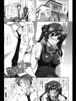 [しまじ] 官能図書姦