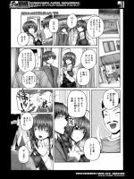 姉弟夫婦モノ