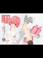 ehentai_7703