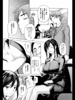 結婚相姦