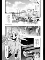 今までもこれからも_4