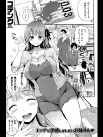 [コテング] あまあね
