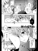 [あらいぐま] ストーカーLOVERS