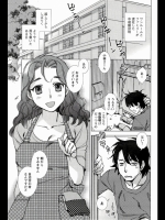 ピンクトラッシュ