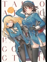 艦娘画像これくしょん♪ 其の参拾陸 ～高雄＆愛宕姉妹⑥～_2