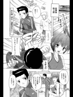 [奈塚Q弥] 相談する人は考えよう