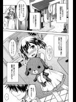 子供の頃結婚の約束した幼なじみ女子と再会！！女装した男と写っている写真を見て怒ってたが誤解だとわかったのでセックスしました！！！【おから 同人誌・エロ漫画】