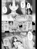(´・ω・｀)同人_134