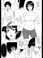 ママヌキ