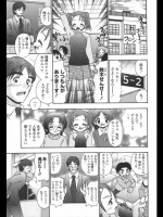 妻ってよんで 第8話