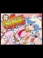 (同人CG集) [NEL-ZEL FORMULA] 〇ア姫さまに近接射精!! (天元突破グレンラガン