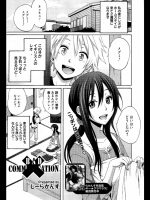 BAD COMMUNICATION_14