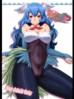 玉砕覚悟な突発本!~虎祭り2015~ (えとたま)