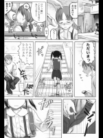[東山翔]Arlight,Okay,You,Win？