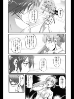 ガールミーツ…_6