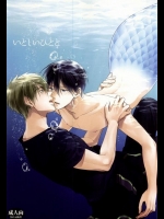 (Splash! 3) [GO MAD (須坂紫那)] いとしいひとと (Free!)