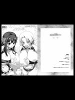 弱肉狂食 dog-eat-bitch 【調教・凌辱】